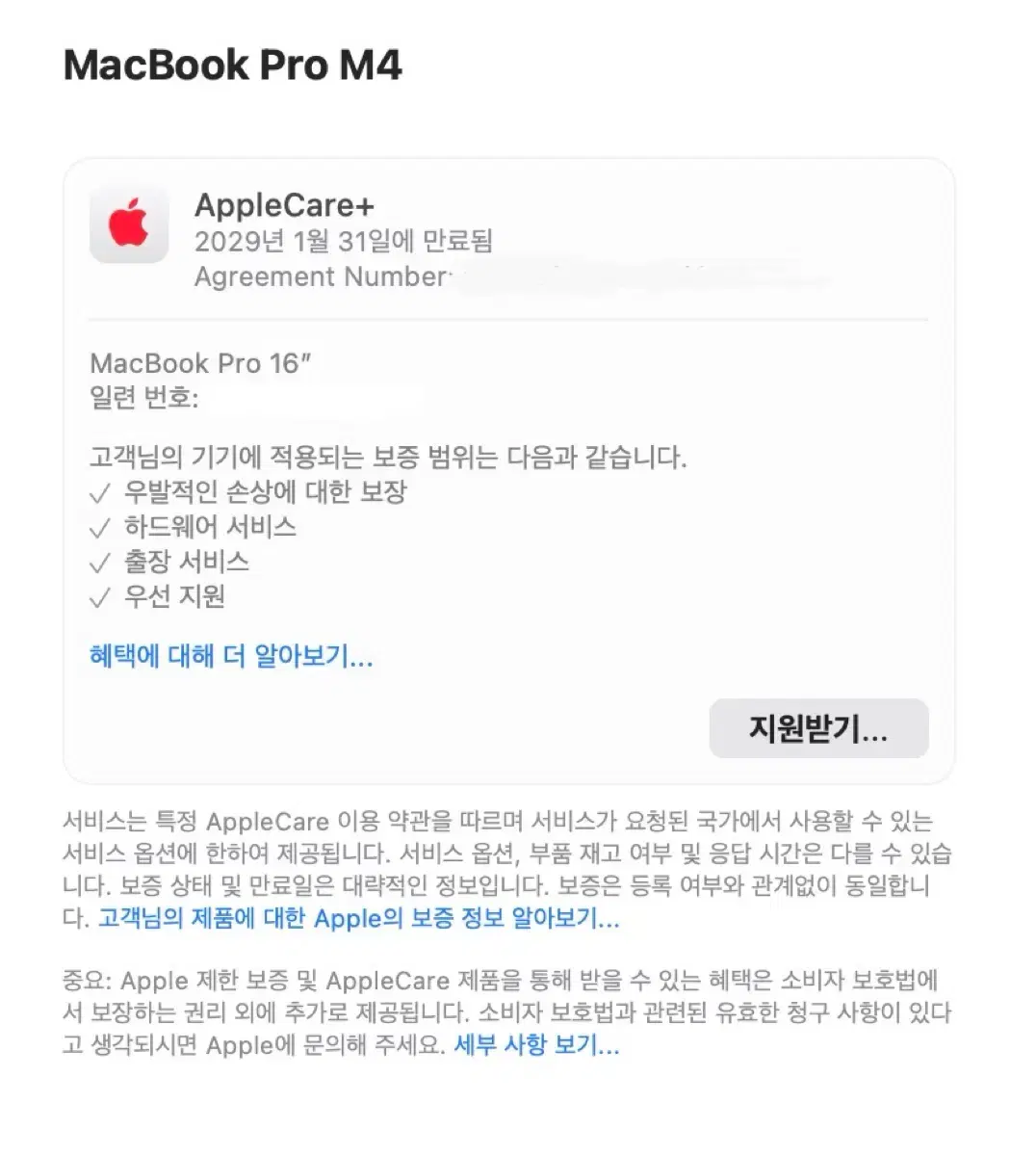 thumbnail-7